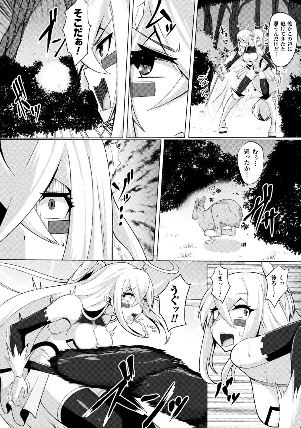 2D Comic Magazine Mahou Shoujo Naedokoka Keikaku Vol. 2 Fhentai - Page 27