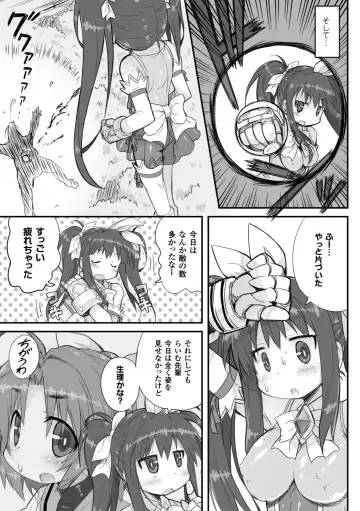 2D Comic Magazine Mahou Shoujo Naedokoka Keikaku Vol. 2 Fhentai - Page 44