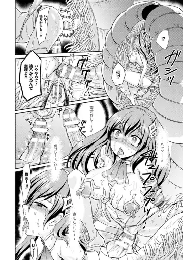 2D Comic Magazine Mahou Shoujo Naedokoka Keikaku Vol. 2 Fhentai - Page 67