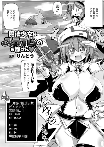 2D Comic Magazine Mahou Shoujo Naedokoka Keikaku Vol. 2 Fhentai - Page 74