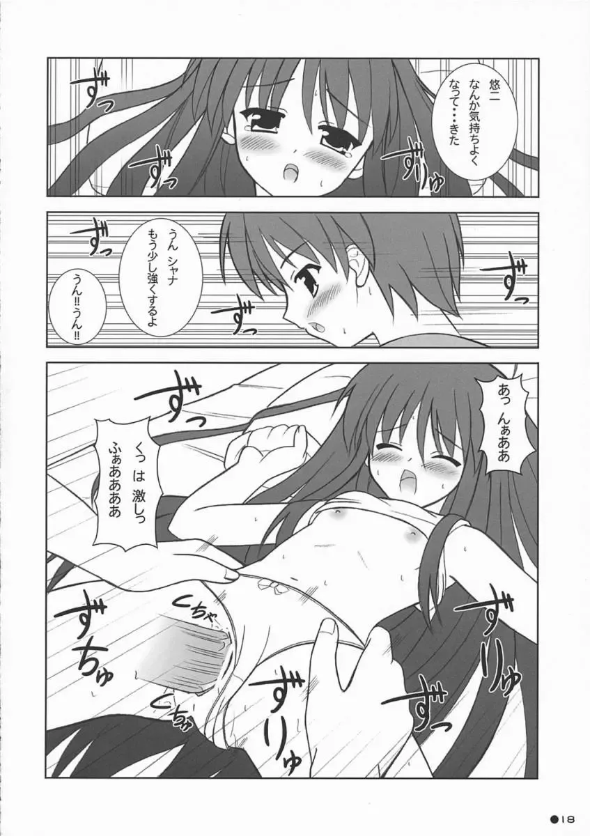 [Uehiro] Shana no Asa no Tanren Fhentai - Page 17