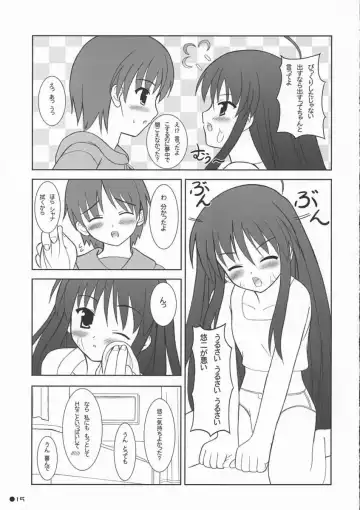 [Uehiro] Shana no Asa no Tanren Fhentai - Page 14