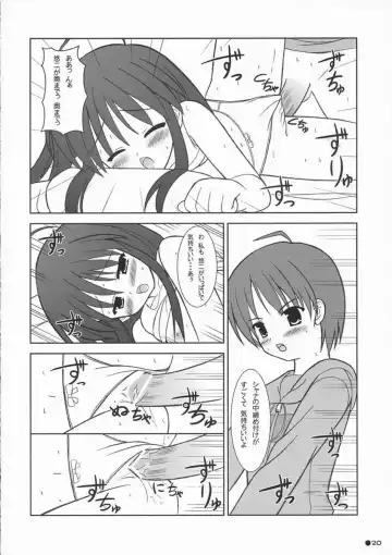 [Uehiro] Shana no Asa no Tanren Fhentai - Page 19
