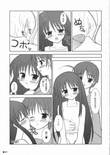 [Uehiro] Shana no Asa no Tanren Fhentai - Page 24