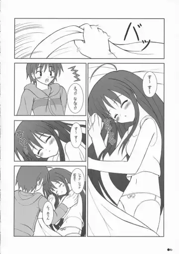 [Uehiro] Shana no Asa no Tanren Fhentai - Page 5