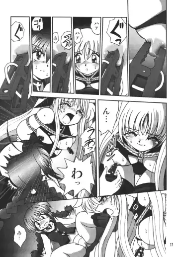 Storage Ignition 3 Fhentai - Page 17