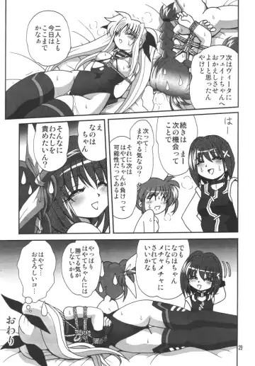 Storage Ignition 3 Fhentai - Page 29