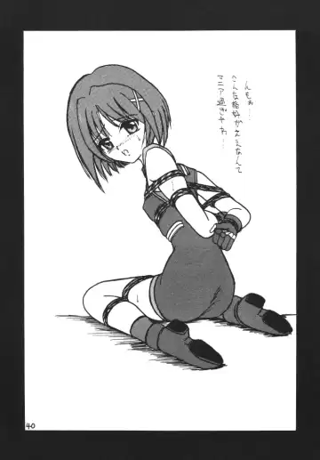 Storage Ignition 3 Fhentai - Page 40