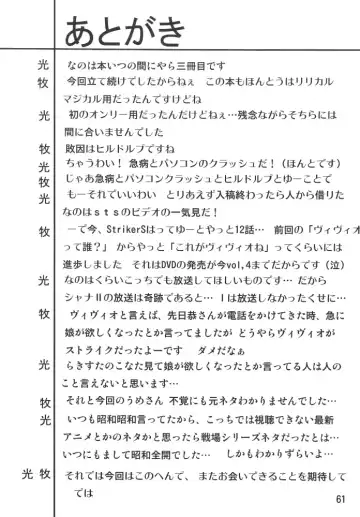 Storage Ignition 3 Fhentai - Page 61