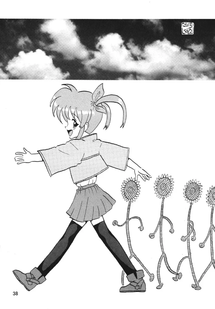 Storage Ignition 2 Fhentai - Page 38