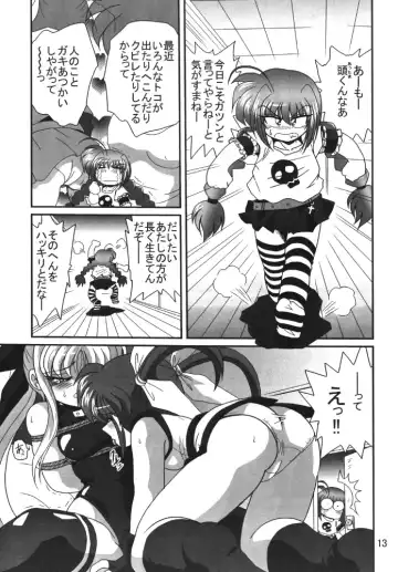 Storage Ignition 2 Fhentai - Page 13