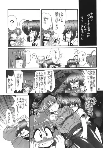 Storage Ignition 2 Fhentai - Page 43