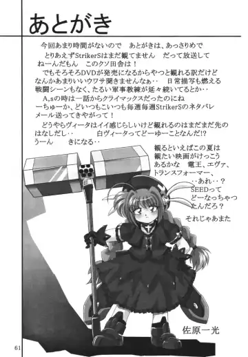 Storage Ignition 2 Fhentai - Page 61