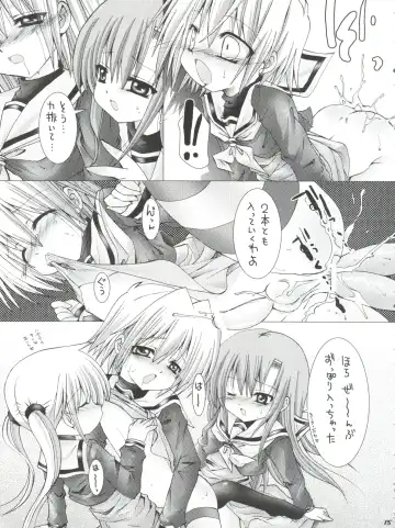 [Karen Kyuu - Shido Mayuru] Hayate ni Milk o Fhentai - Page 14