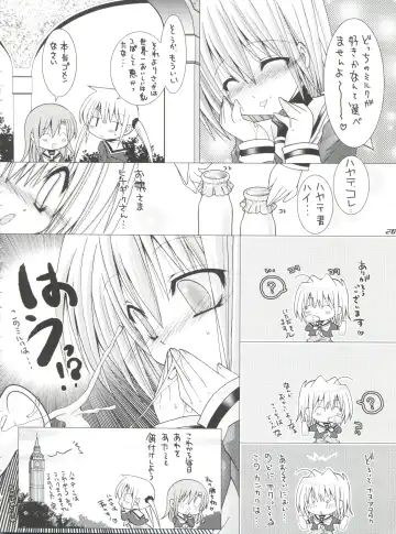 [Karen Kyuu - Shido Mayuru] Hayate ni Milk o Fhentai - Page 19