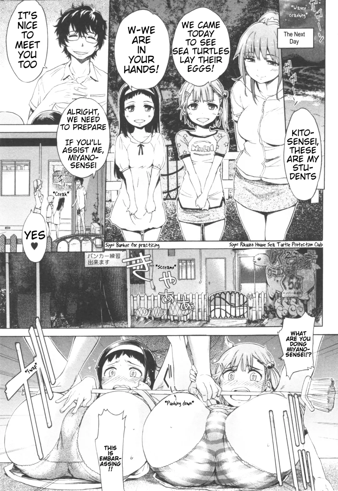 [H9] Sanran | Spawning Fhentai - Page 15