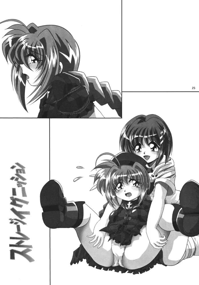 Storage Ignition Fhentai - Page 25