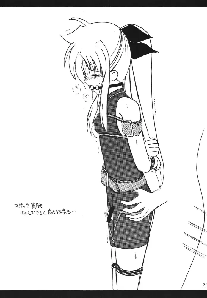 Storage Ignition Fhentai - Page 29