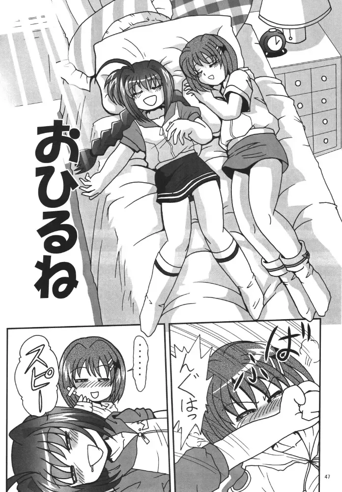 Storage Ignition Fhentai - Page 47