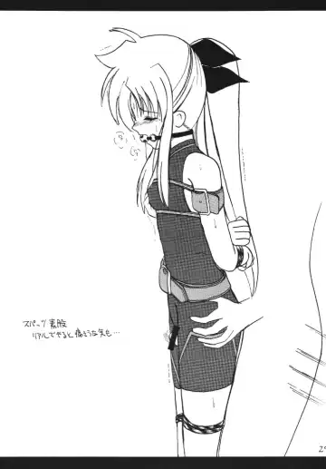 Storage Ignition Fhentai - Page 29