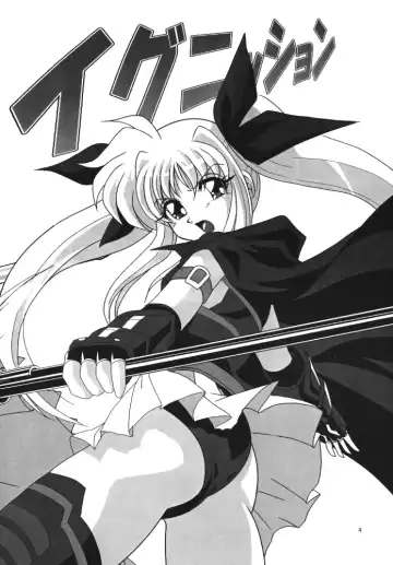 Storage Ignition Fhentai - Page 4