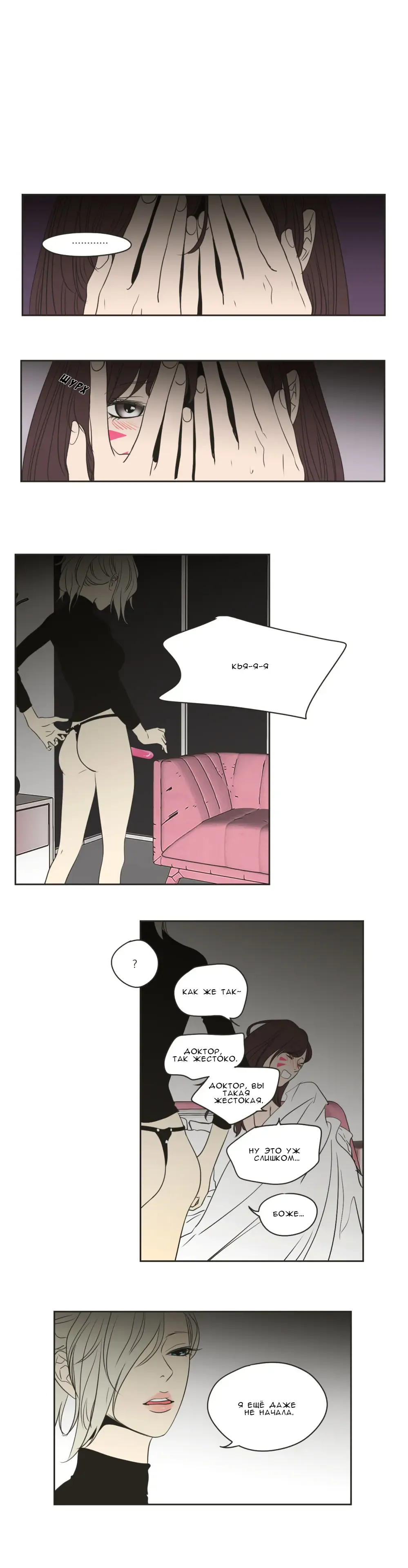 DivaMercy Fhentai - Page 1