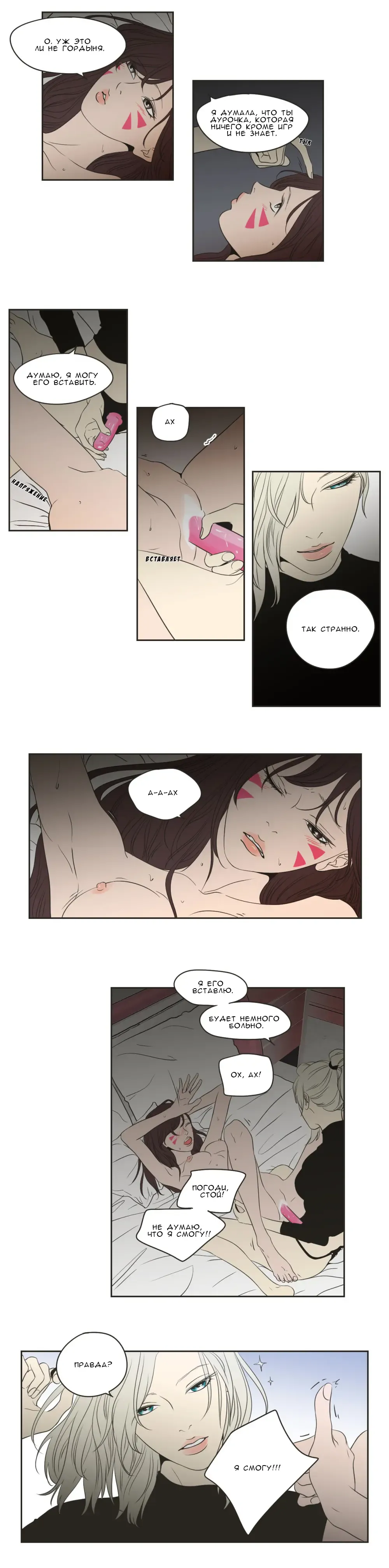 DivaMercy Fhentai - Page 3