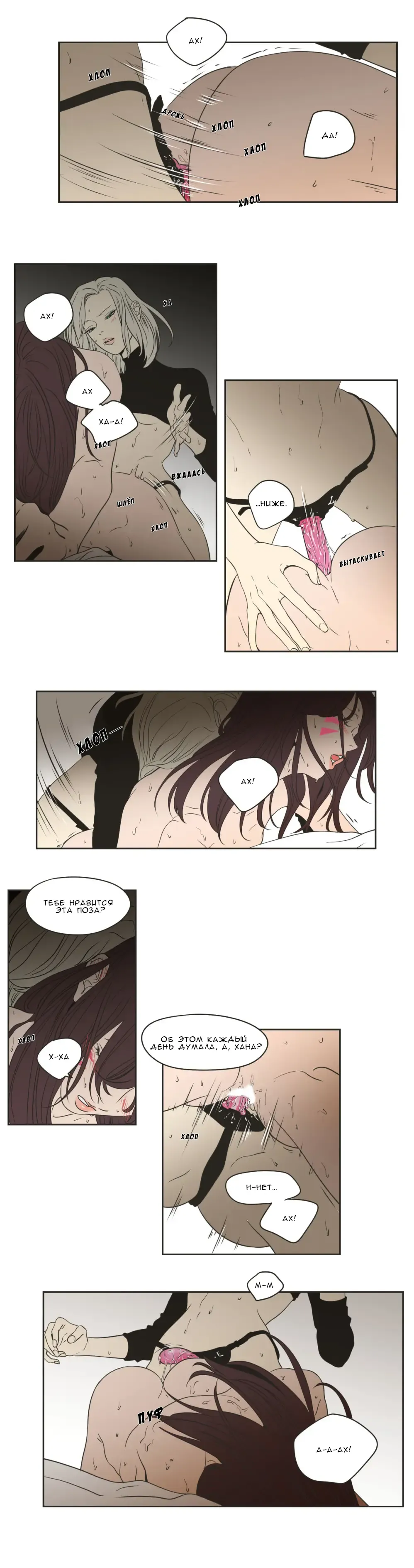 DivaMercy Fhentai - Page 6