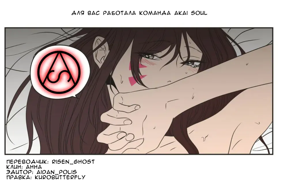 DivaMercy Fhentai - Page 9