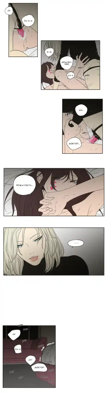 DivaMercy Fhentai - Page 5