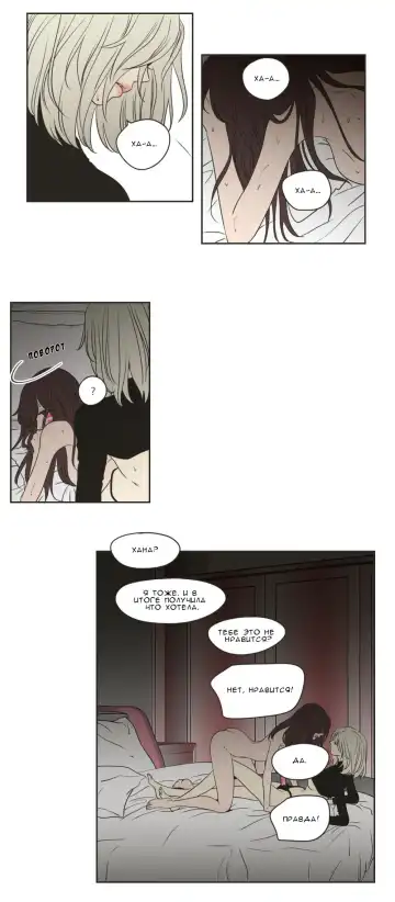 DivaMercy Fhentai - Page 7