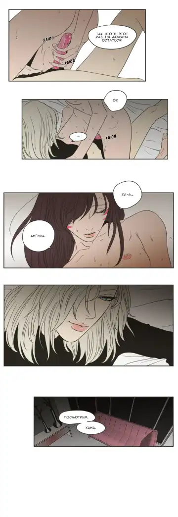 DivaMercy Fhentai - Page 8