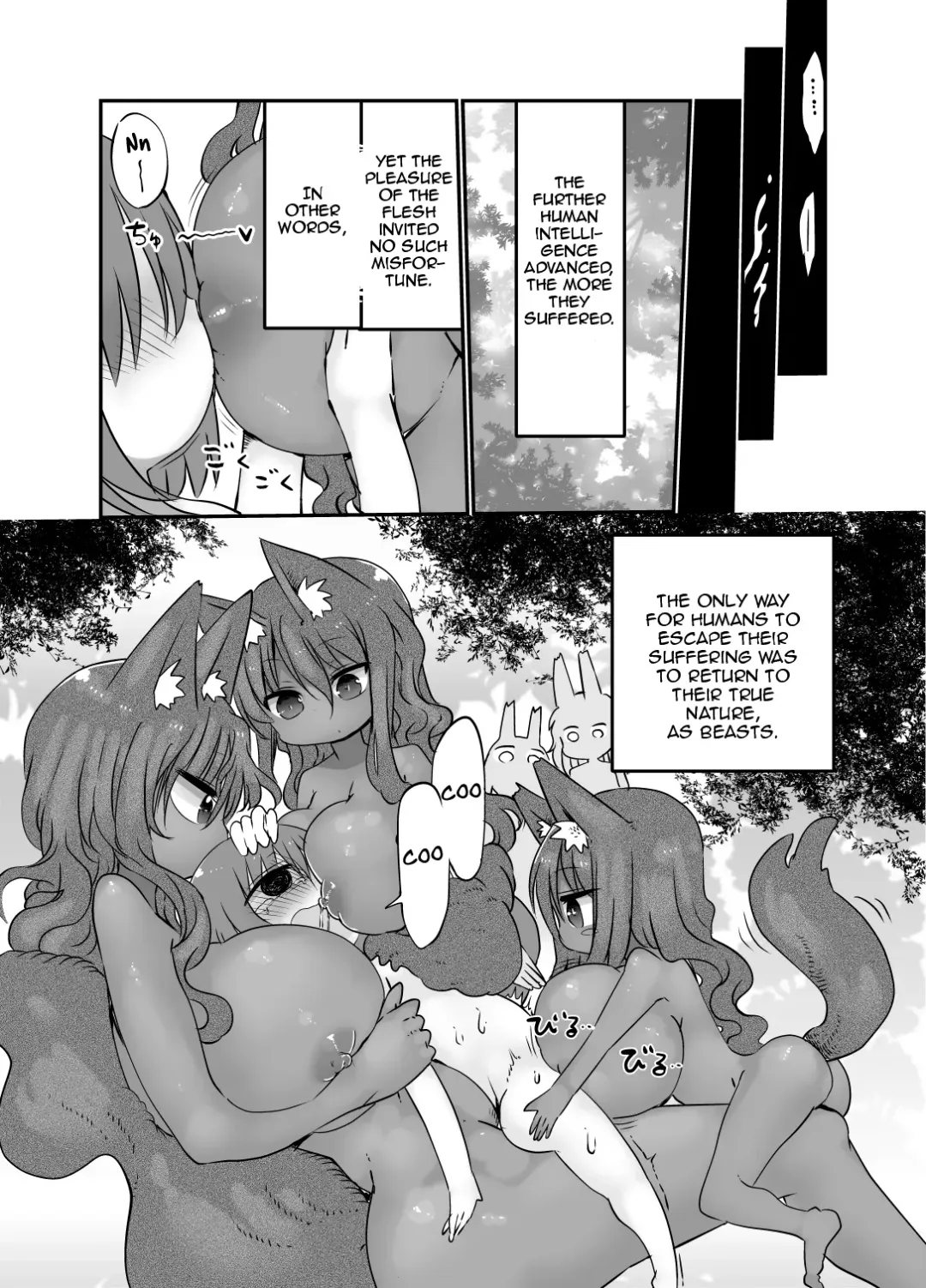 [Cool Kyou Shinja] Nyuuen Shiki San Fhentai - Page 21