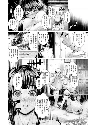 [Hikage Hinata] Maso Ana Sekkan ~Shitsukerareta Onna-tachi~ Fhentai - Page 10