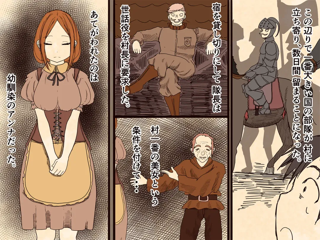 [Toda Hisaya] Sewayaku no Anna Fhentai - Page 1