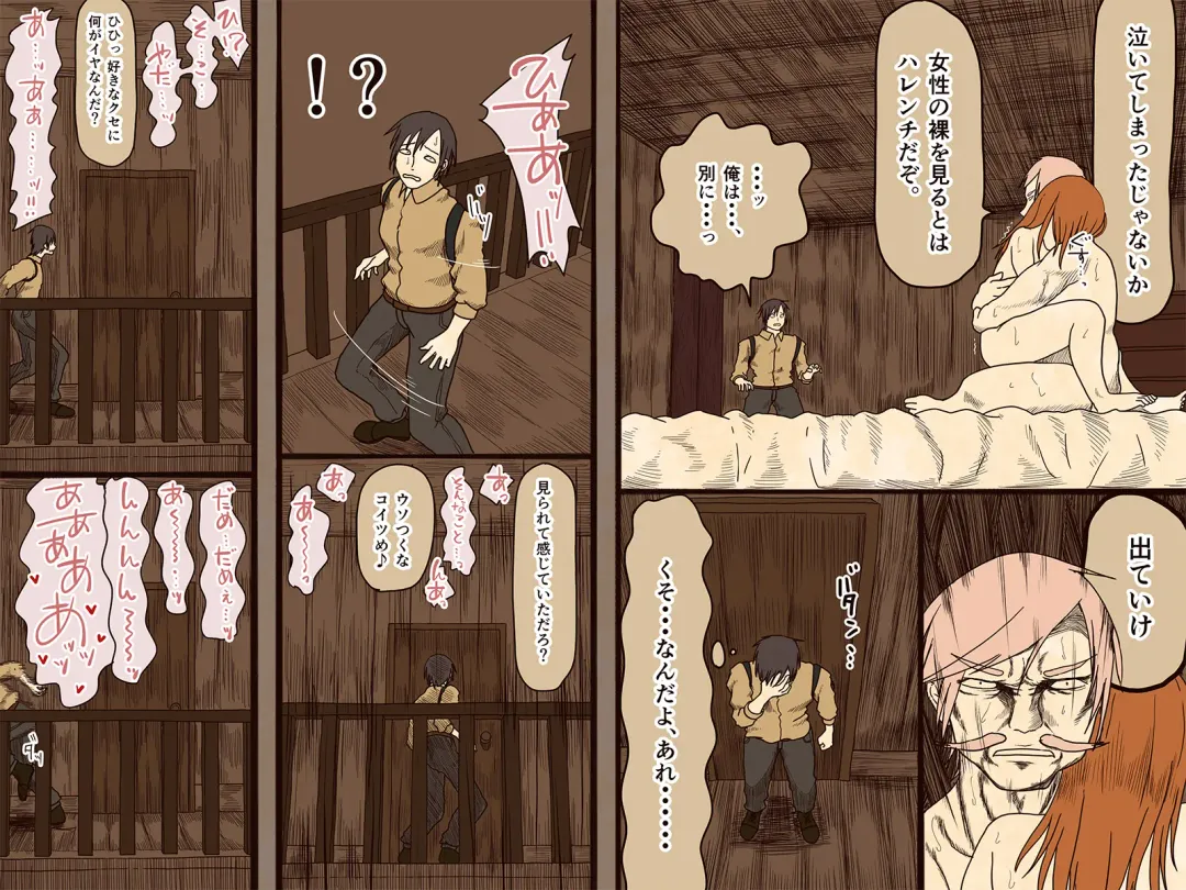 [Toda Hisaya] Sewayaku no Anna Fhentai - Page 14