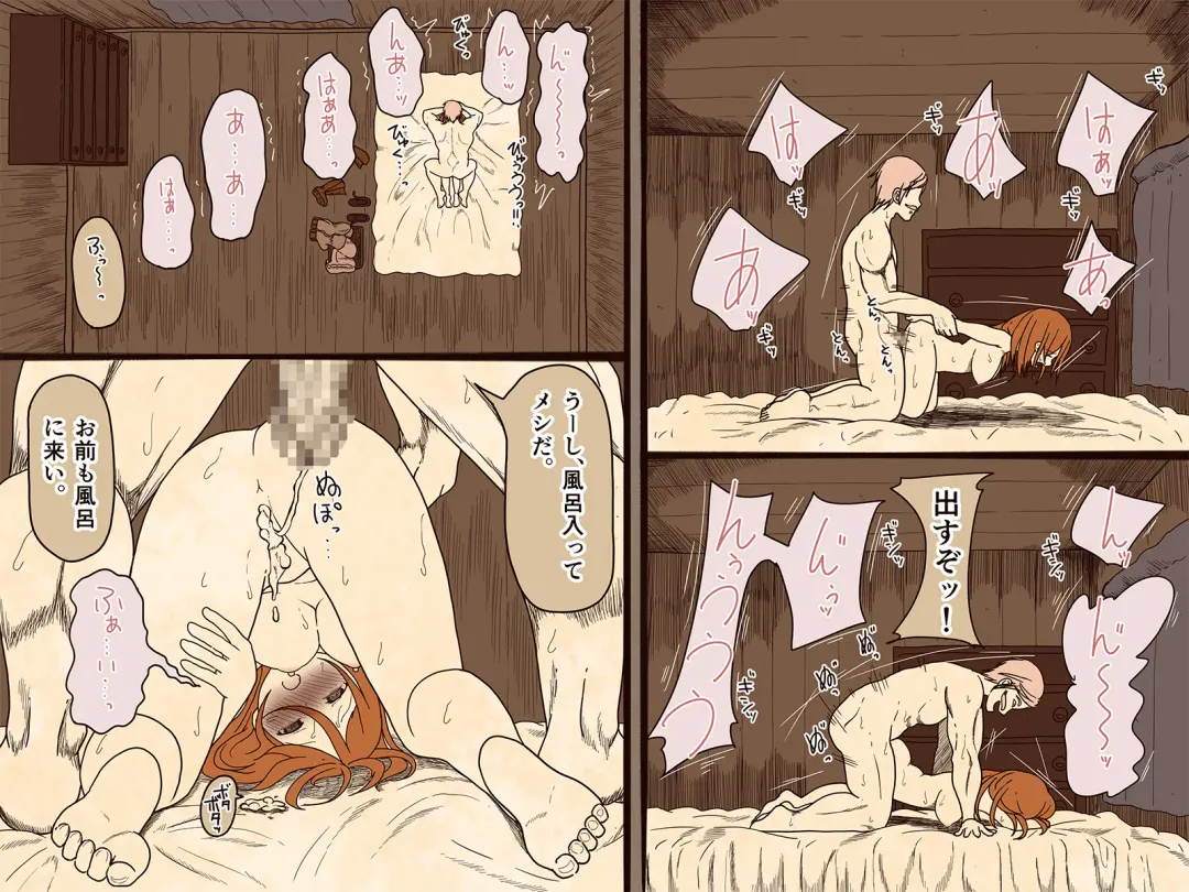 [Toda Hisaya] Sewayaku no Anna Fhentai - Page 16