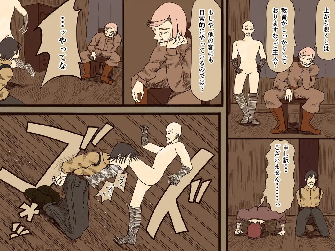 [Toda Hisaya] Sewayaku no Anna Fhentai - Page 19