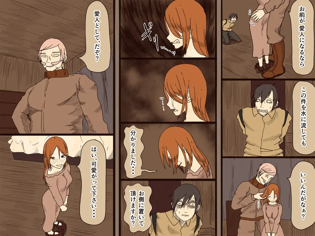 [Toda Hisaya] Sewayaku no Anna Fhentai - Page 21