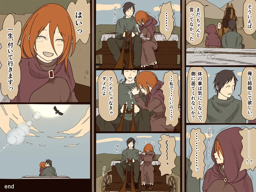 [Toda Hisaya] Sewayaku no Anna Fhentai - Page 27