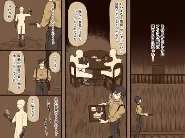 [Toda Hisaya] Sewayaku no Anna Fhentai - Page 11