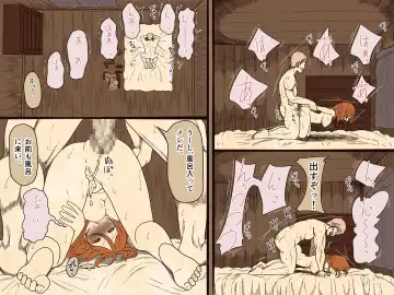 [Toda Hisaya] Sewayaku no Anna Fhentai - Page 16