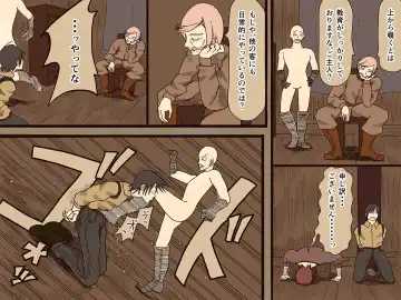 [Toda Hisaya] Sewayaku no Anna Fhentai - Page 19