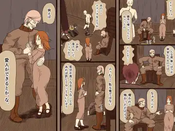 [Toda Hisaya] Sewayaku no Anna Fhentai - Page 20