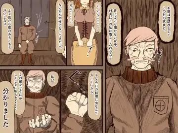 [Toda Hisaya] Sewayaku no Anna Fhentai - Page 5