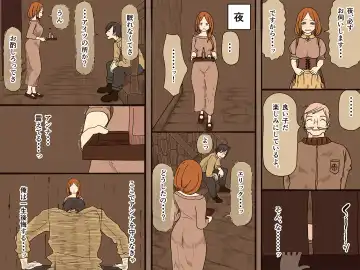 [Toda Hisaya] Sewayaku no Anna Fhentai - Page 6