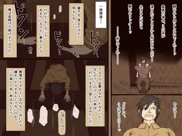 [Toda Hisaya] Sewayaku no Anna Fhentai - Page 8