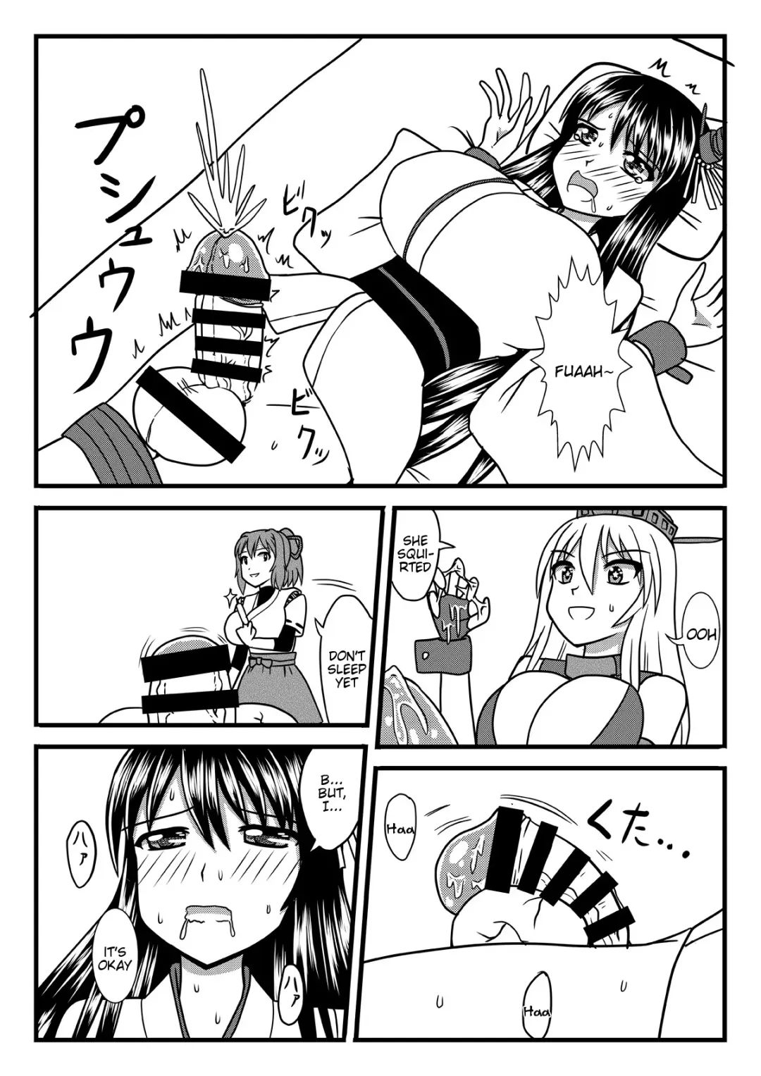 [Kurosaki Bunta] Brush Fusou to Shine Fhentai - Page 12