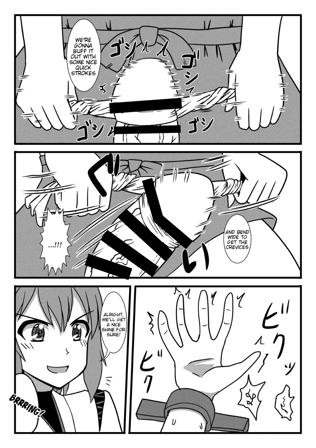 [Kurosaki Bunta] Brush Fusou to Shine Fhentai - Page 15