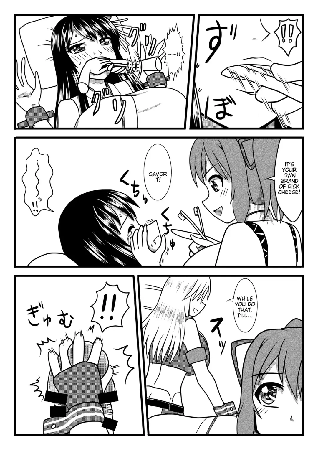 [Kurosaki Bunta] Brush Fusou to Shine Fhentai - Page 8
